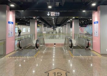 Shanghai Metro Line 15 (PRNewsfoto/日立电梯（中国）有限公司)