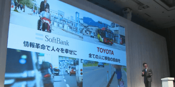 Toyota-Softbank press conference